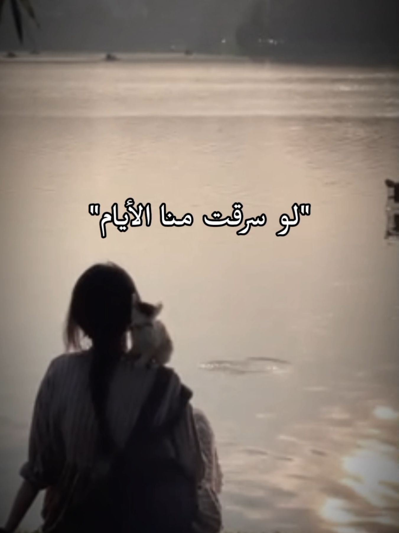 لو سرقت منا الأيام...😔 #انا_واخي #سبيستون  #fyp 