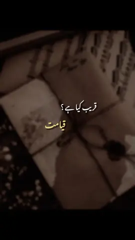 🥺💯🤍 ۔ ۔ ۔ ۔ ۔ ۔ ۔ ۔ ۔ ۔ ۔ #foryoupage❤️❤️ #viralditiktok #viwesproblem #unfreezemyaccount #creatorsearchinsights 