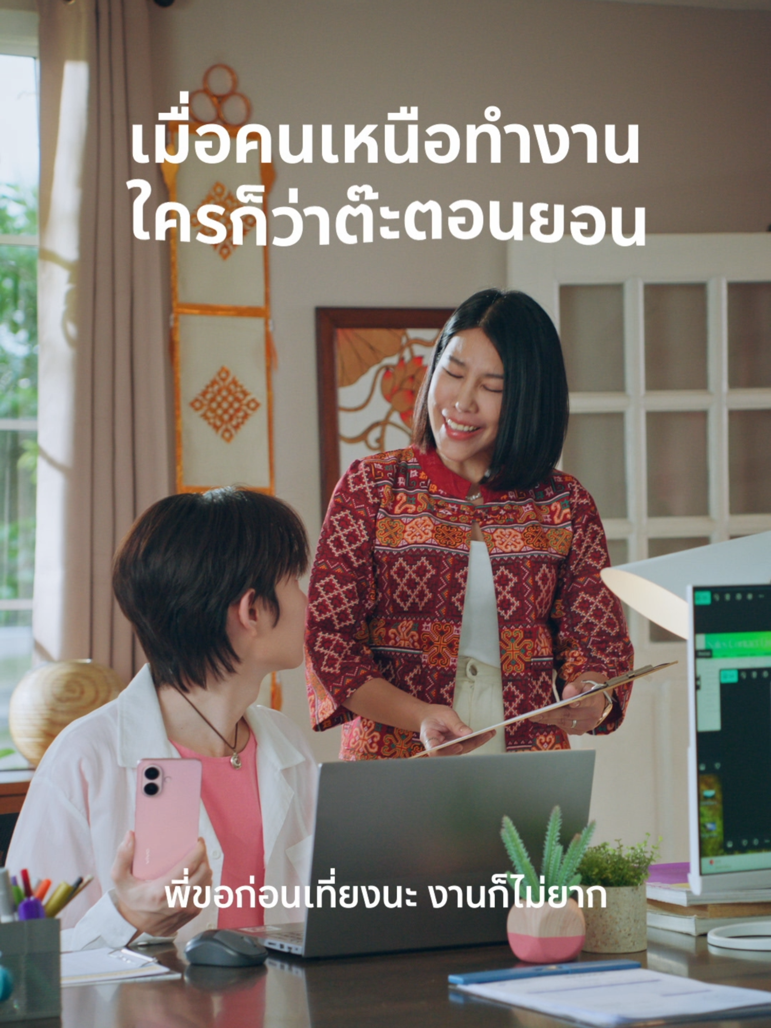 ยะก๋านจะต๊ะตอนยอนได้จะใด เปิ้นขอก่อนเที่ยง ต้องเปิดโหมดลื่นไม่มีสะดุด #vivoV60LitexKengNamping #เปิดโหมดพักเลิกกั๊กแล้วลุยต่อ