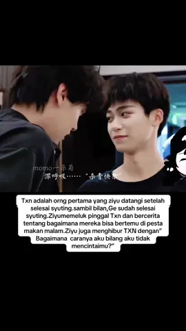 🥹🥹🥹meraka sangat manis,sampai membuatku tidak tahu caranya buat untuk move on😢😢🐟💙🍋💛#tianxuning #ziyu 
