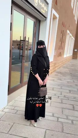 #عبايات_سوداء #عبايات_الثريا #مالي_خلق_احط_هاشتاقات🧢 #شعب_الصيني_ماله_حل😂😂 #اكسبلورexplore 