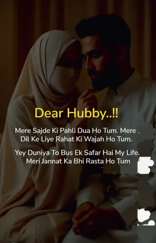 #Dear hubby..!!🤍❤️🫰