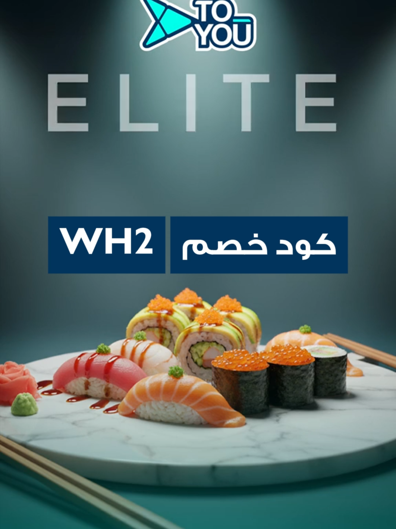 كود خصم تويو كود خصم تو يو ١٠٠٪ تويو كود جاهز جديد 2025 كود خصم تو يو كود خصم تو يو اليوم كود خصم ١٥٪ كود خصم كوبون تويو تويو كود كوبون خصم تويو  كود خصم تويو 50٪ كوبون خصم تويو جديد كوبون خصم تويو اول طلب كوبون خصم تويو الان كوبون خصم تويو للتوصيل كوبون خصم تويو للمستخدم القديم كوبون خصم تويو للتوصيل 100٪#كود_خصم_تويو #تويو_يضبطك #foryou #السعوديه #explore #توصيل #كوبون_خصم_تويو #اكسبلورexplore #خصم_تويو #TOYO