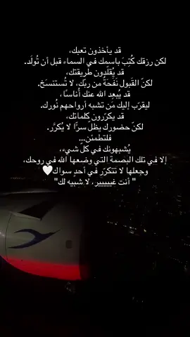 كن مع الله ولا تبالي💙 #الله #اكسبلور #الكويت #ترند #fyp 