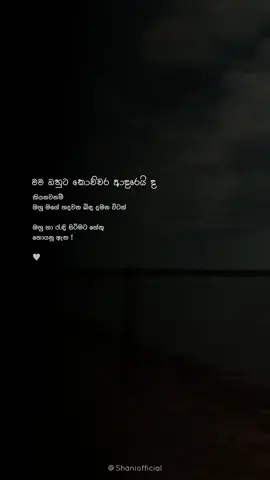 #fyp #foryou #2million #viral #ශානී🌻 