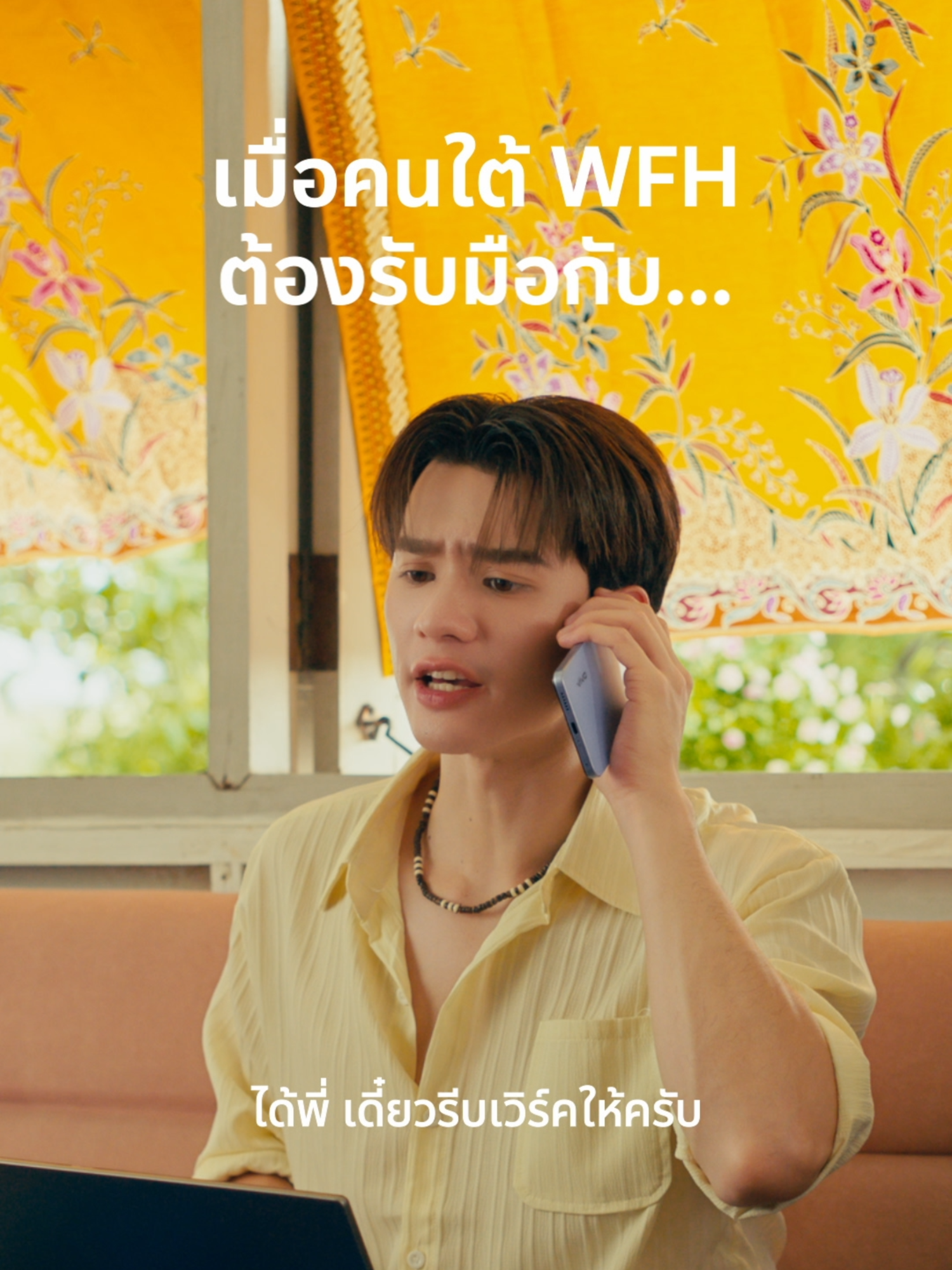 WFH ทั้งที แกงส้มเต็มเริน พี่บ่าวเจ่งอิรอดหม้ายนิ? #vivoV60LitexKengNamping #เปิดโหมดพักเลิกกั๊กแล้วลุยต่อ