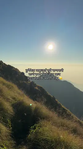 Sanu❤️#fpyシ #chitwan_muser #viral #purnimalama#sana 