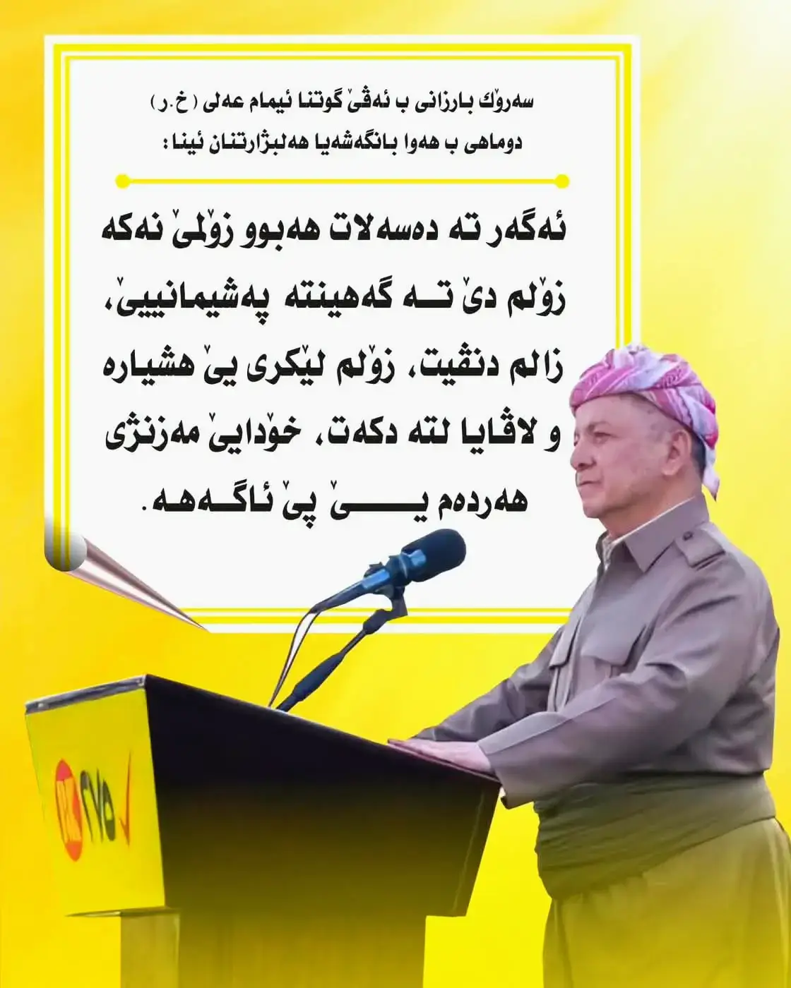 #زاخو_دهوك_هولير_سليماني_ئاكري_سيمي #zaxo_duhok_hewler_slemani_hawler 