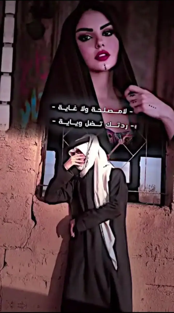 #جوبي_الدليم_جوبي_الغربية #دليم_وعز_دليم #دليم_وعز_دليم  #الشعب_الصيني_ماله_حل  #مالي_خلق_احط_هاشتاقات 