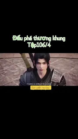 Đấu phá thương khung-tập106#đấupháthươngkhung #xuhuong #batgioireview 