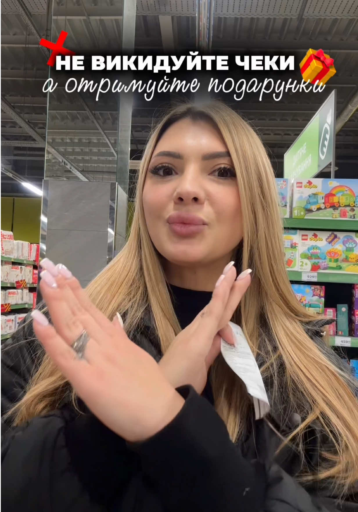 Мій промокод «MARUSYA” вказуй його та отримуй 🎁🎁🎁  get get — це український все­бонусний застосунок, просто скануєш свої чеки, отримуєш бонуси, які можна обміняти на подарунки та сертифікати від різних брендів 📄🎁 #огляд #getget #бонуснийзастосунок #новинка #застосунок 