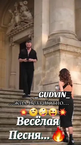 #суперХИТТТ #музыка # #трек🔥 💥💯💯❤️🔥❤️🔥