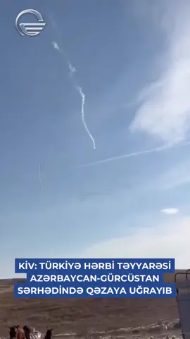 🚨Gürcüstan KİV: Türkiyə Silahlı Qüvvələrinə aid olduğu güman edilən hərbi təyyarə Gürcüstan-Azərbaycan sərhədində qəzaya uğrayıb #Azerbaijan #Türkiye #Georgia 