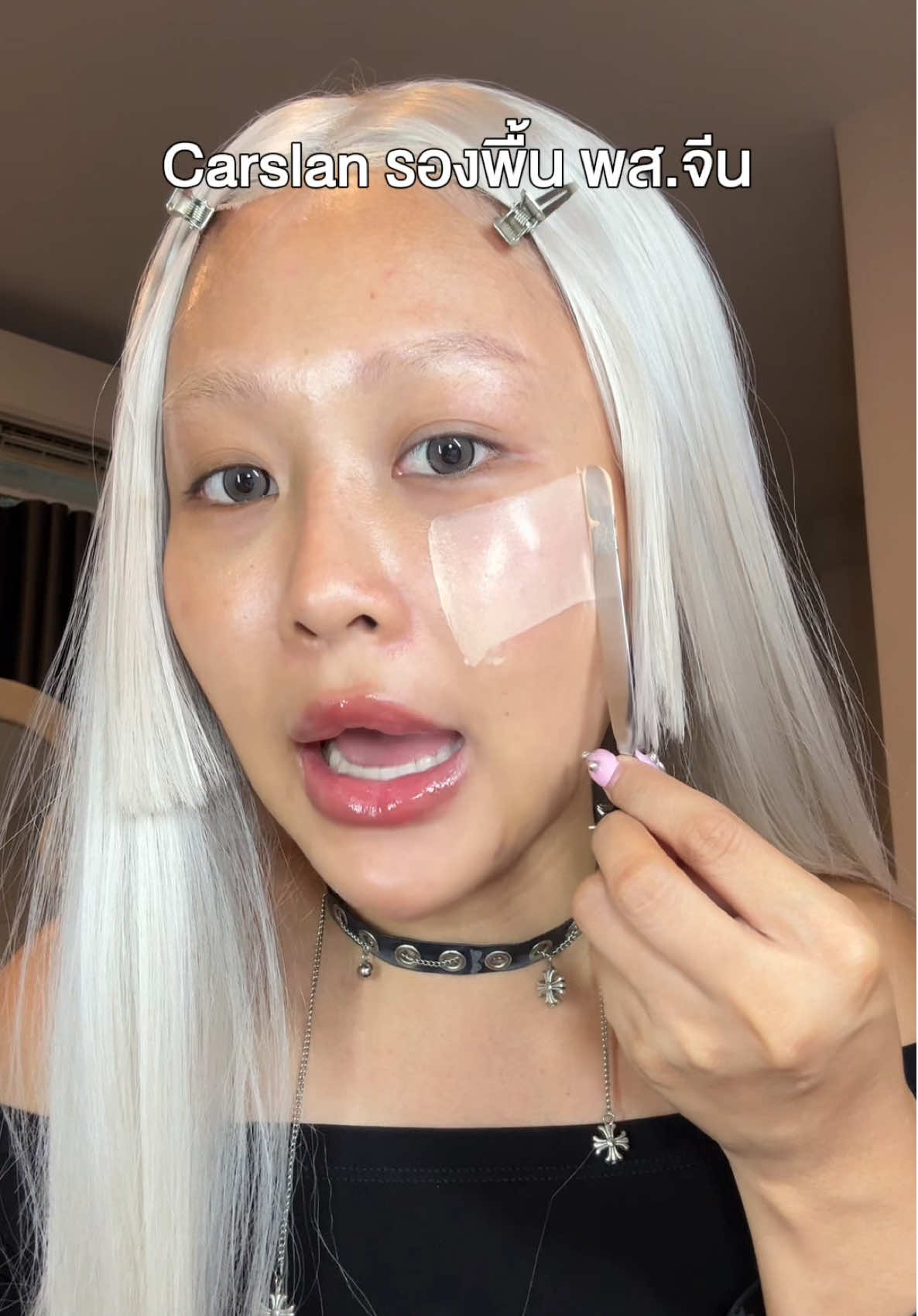 รู้ละทำไม พส.จีนถึงชอบใช้กัน ##Carslanth##คาร์สลาน##carslanรองพื้น #รีวิวบิวตี้ #ป้ายยาบิวตี้ 