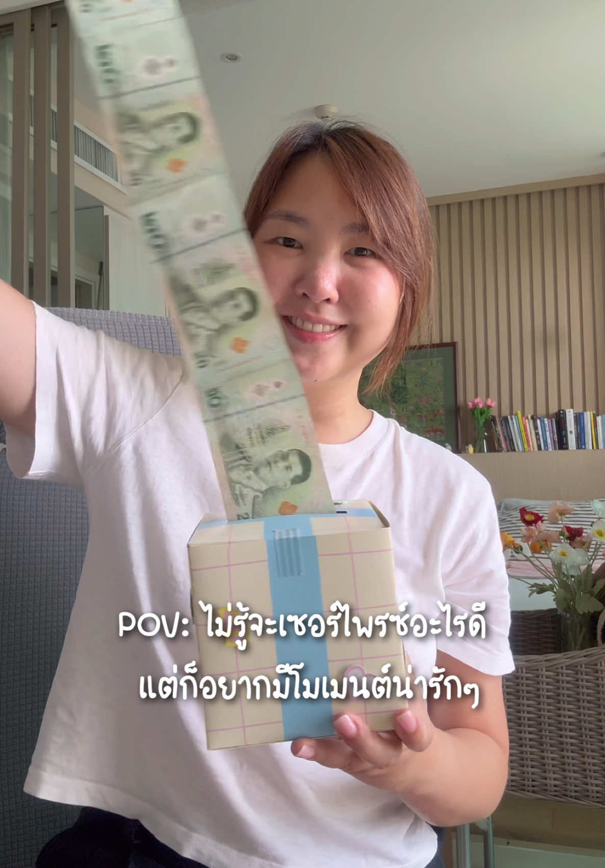 ให้เงินสิคะ!! ไม่ยิ้มให้ต่อย #กล่องของขวัญดึงเงิน #เซอร์ไพรส์ #ของขวัญวันเกิด #แฮนด์เมด #ของขวัญวันครบรอบ 