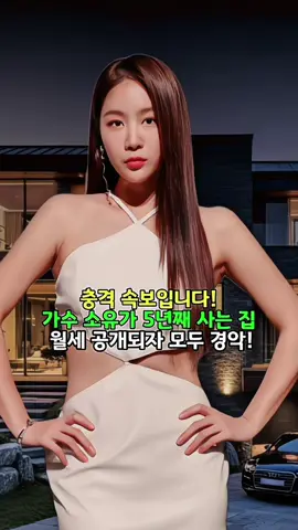 #뉴스 #연예인 #이슈 #트로트가수 #트로트 