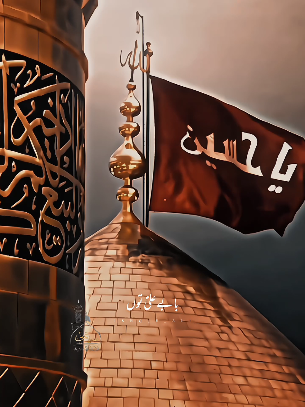 sarde ne jere tere babay ali tu #yaali #shiastatus #fyp #growmyaccount #Foryou 