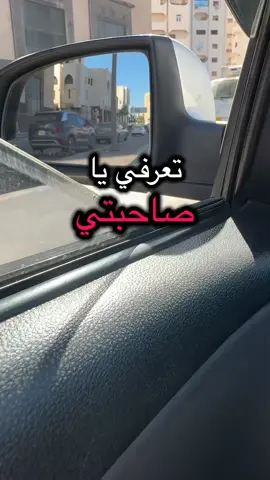 كلام ✌️#ليبيا_طرابلس_مصر_تونس_المغرب_الخلي #سودانيز_تيك_توك_مشاهير_السودان🇸🇩 #خليجنا_واحد🇸🇦🇰🇼🇴🇲🇶🇦🇦🇪🇧🇭 #فرنسا🇨🇵_بلجيكا🇧🇪_المانيا🇩🇪_اسبانيا🇪🇸 