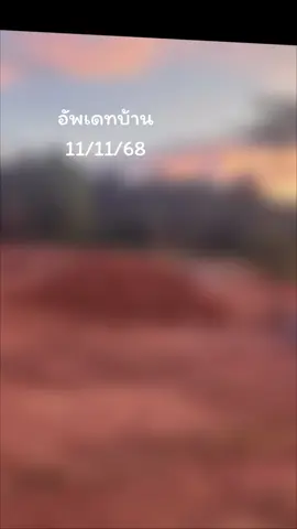 อัพเดทบ้าน #บ้านของเรา #ความสุข #บ้านหลังเล็กๆ #🥰🥰 