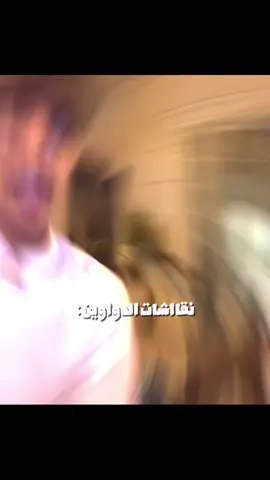 #fypage #حسين_العتيبي #fyp #شهاب_حاجية @حسين العتيبي @سلمان العتيبي 