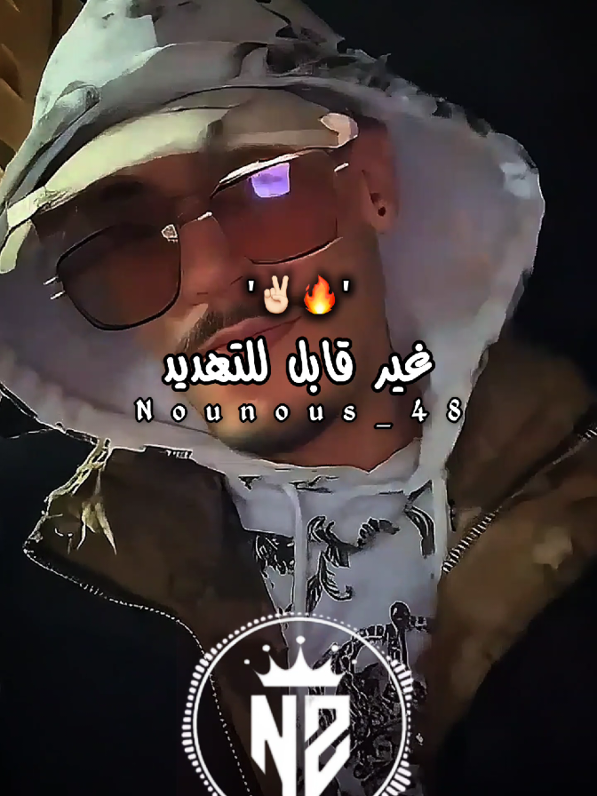 أرواحي نعطيك الجديد ✌🏻🔥❤️#جام_وابوني_كان_عجبك_لفيديو❤💪 #إكسبلورر #explor #مشاهدات_تيك_توك #nounous⚡ @Cheb Youcef 31 🎤S.Rémy🎤 