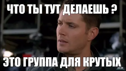 ВСЕ ГИФКИ В МОЕМ ТГК  #сверхъестественное #supernatural 
