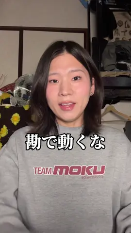 「JR専用乗り換え改札」この言葉が一番怖いです。