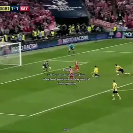 اعظم مدرب#klopp #liverpool #fyb #foryou #viral 