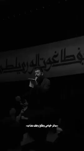 مذبوحه اخوتي 🪐🌿#مجتبى_الكعبي #البصرة 