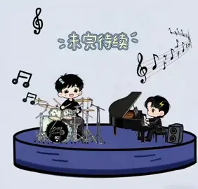 ဒါလေချစ်စရာလေး#tianziyu #tianxuning #ziyu #revengedlove #郑朋 