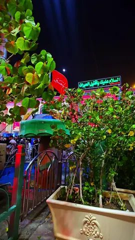 #اللهم_صل_على_محمد_وال_محمد #سلام_عليك_يا_اباعبدالله_الحسين #سلام_عليك_يا_ابا_الفضل_العباس_ع 