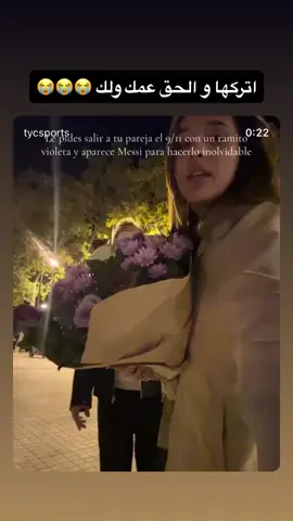 #برشلونة_اكثر_من_مجرد_نادي❤💙 #كرة_القدم_عشق_لا_ينتهي👑💙 #🥹🥹🥹 