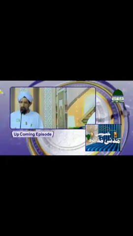 #islamicvideo #dawatislami #ilyas #madnimuzakra #madnichannel 