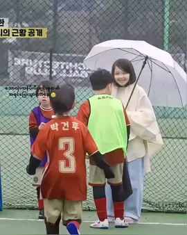 ဂွန်းဟူလေးသူ့နူနာ‌လေးကိုဘယ်လောက်ချစ်လဲဆိုရင်တစ်ခါတစ်‌လေသူ့အမကိုသူ့ညီလေးနဲ့ပါအူတိုတာ နာအွန်းလေးကလည်းတစ်ကယ့်ကိုအမကြီးပီသလွန်းပါတယ်သူ့မောင်လေးတွေကိုအမြဲတမ်းအရိပ်တစ်ကြည့်ကြည့်နဲ့လိုက်ကြည့်ပီးအစစအရာရာအကုန်လိုက်လုပ်ပေးရှာတာ🥹😊#နာအွန်းလေးလိုအမမျိုးရရင်ကောင်းမှာပဲ#parknaeun #parkgunhoo#parkjinwoo #parkfamily 