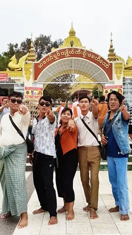 အားလုံးပျော်တယ်ဆို  🕺🕺🕺🕺🕺 @Sai Moe @အောင်လွင် -🎻❤ Aung Lwin❤🎻 @koye ဒူးရင်းသီးလက်လီလက်ကား @အန်တီလေး (အားလုံးကိုချစ်တယ်) @🇲🇲Aung  Kyaw Soe🇲🇲 @usersaungsanpal @baby.thu50 #ON4t #မောင်နှမတေချစ်ဖို့ကောင်းနေတာ🥰 