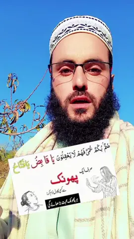 #creatorsearchinsights #wazifaforlove #foryourpage #burhantv 