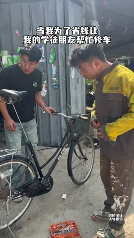 厲害 厲害！！！#這是高手 #這是什麼操作 #是時候表演真正的技術了 