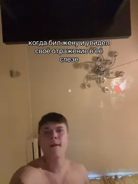 тгк:BULKEF                                       ну эт же шутка ребтя #рек #женадальнобойщика #all #нореал #video 