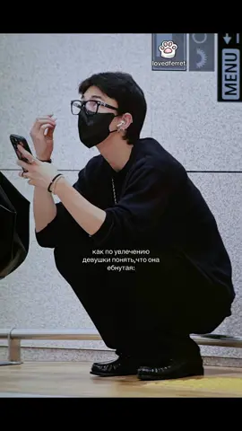 первая любовь #hyunjin #skz #recommendations #актив 