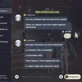 Непон что это было #recommendations #fyp #GenshinImpact #геншинимпакт #непостановачестно 