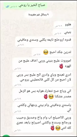 كان عام مليئ بل حب♥️🔐 اللهم اجعل كل الأعوام سويأ 