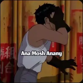 انا مش اناني . . . . . . . . . . . #عمرو_دياب #انا_مش_اناني #اغاني_حزينه #fyp #foryou 