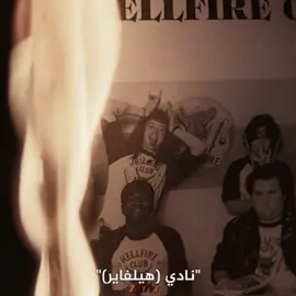 الشيطان ايدي🦇 #eddiemunson #strangerthings #fyp 