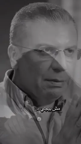 #ابن_الصعيد🌹🌹 #اوجاع_الماضي🥹 #اوجاع_الماضي🥀💔 #ابن_الصعيد #اوجاع 