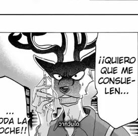 ยืนแลบลิ้น3นาทีเพื่อสดุดีด้วยครับ #BEASTARS #beastars #beastarslouis #beastarslegoshi #shishigumi 