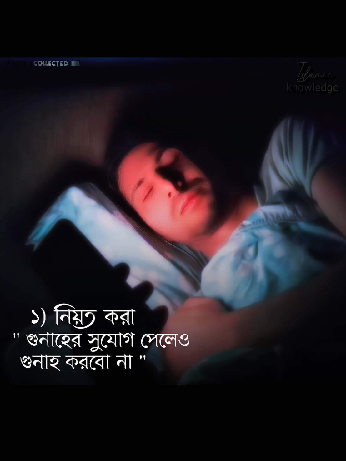 @TikTok Bangladesh #rellsinstagram♥♥ #copyright #islamicvideo #rellsinsta 