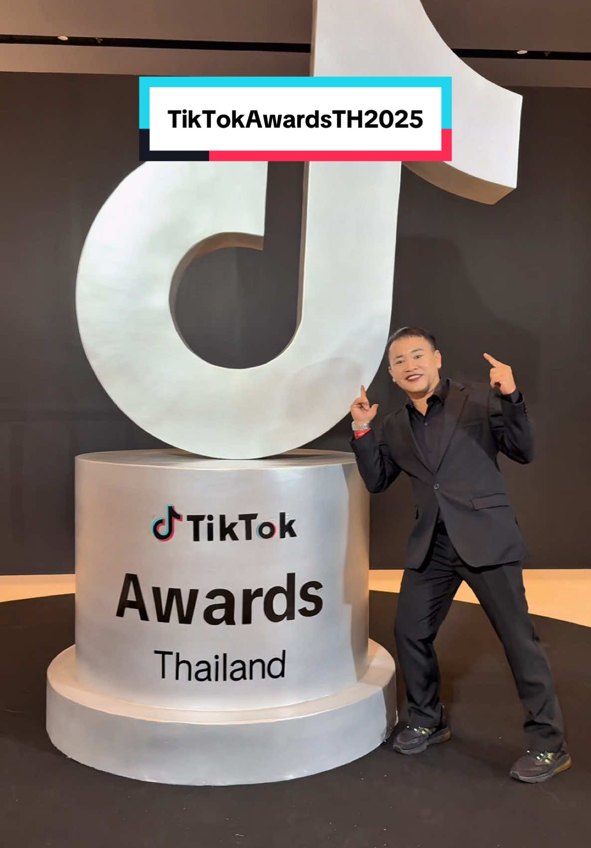 ทุกคนน่ารักมาก #TikTokAwardsTH #TikTokAwardsThailand2025 