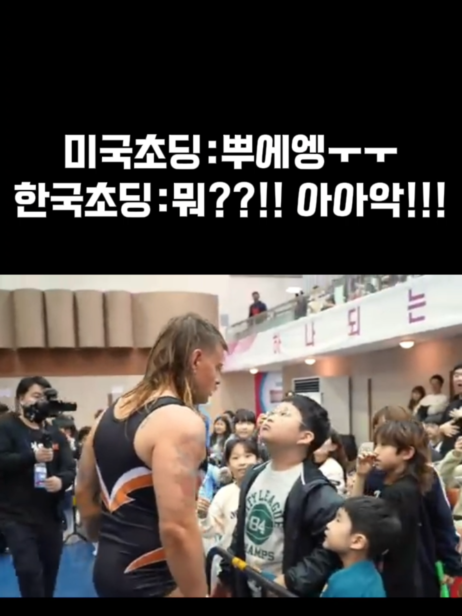 #유머 #각종유머 #웃긴틱톡 #웃긴영상모음 