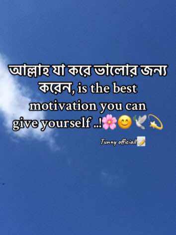 ☘️Amni.🍃......😅#fyppppppppppppppppppppppp #islamic #unferzzmyaccount 🦋🌸[Tunny_mirza]💚✅🌚