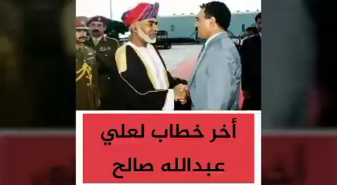 #🇴🇲 ❤️ 🇾🇪 ❤️